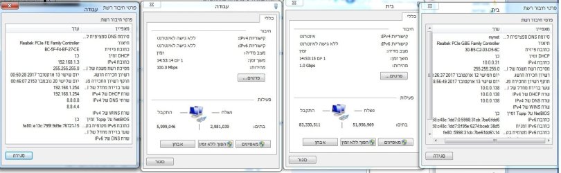 network connection.jpg