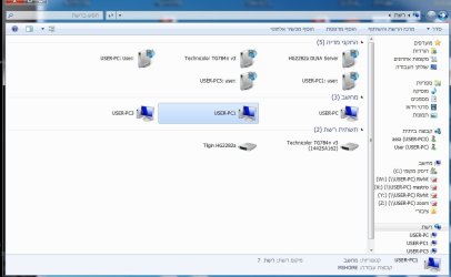 network device.jpg