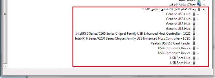 Device Manager.png
