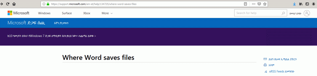 Weird language screen.gif