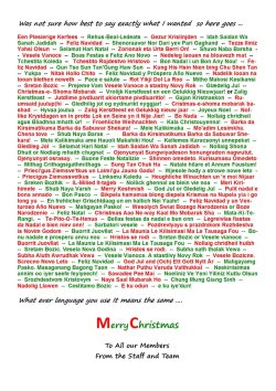 Seasons Greetings.jpg