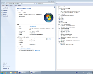 z690-win7.png z690-win7.png