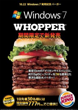 bk_poster091014_02.jpg