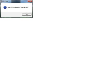 Restart Time.jpg