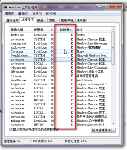 2010-01-20_163552.png