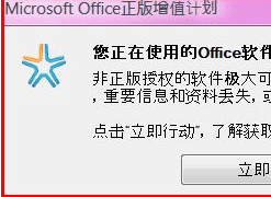 chinese pop up.PNG