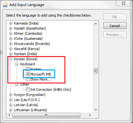 Korean_IME.png