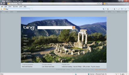 IE Opaque Theme.jpg