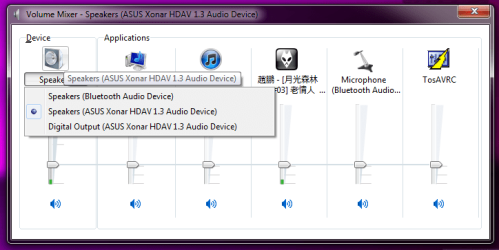 volmix.png volmix.png