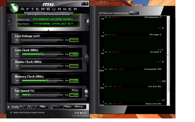 msi afterburner.png