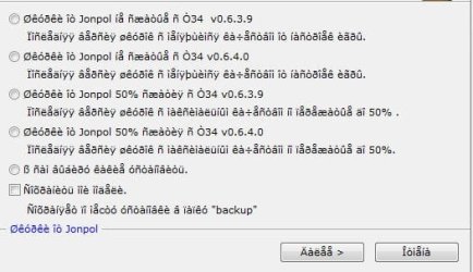 install.JPG