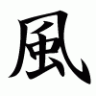 KamiKazeKenji