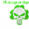koyrsaros