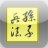 sonshi