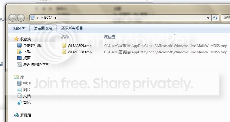 wmail1.jpg