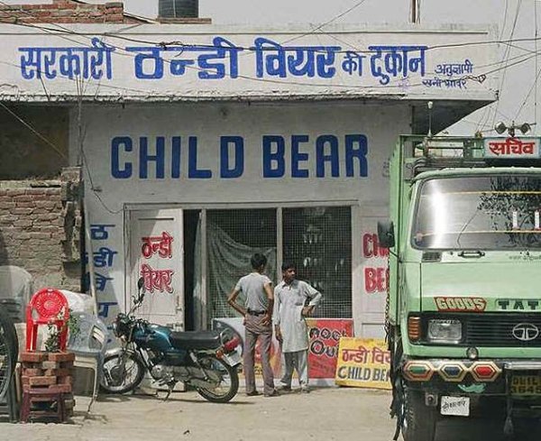 child+bear.jpg