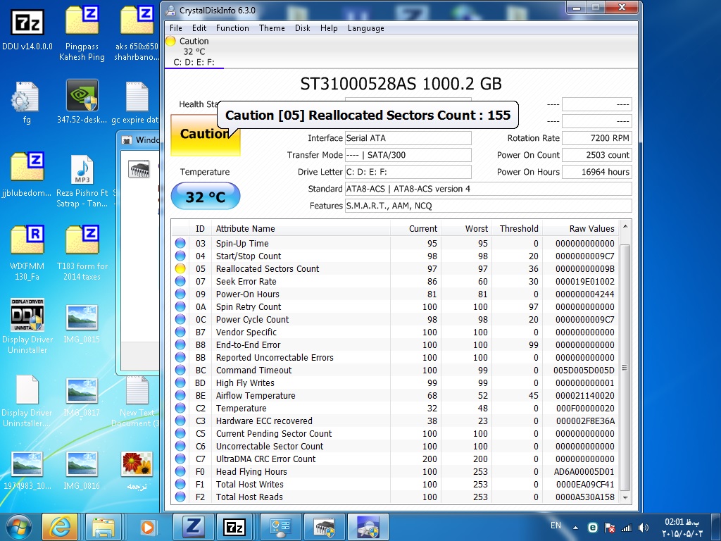 Hard_disk_check.jpg
