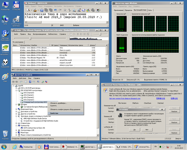Screenshot-1.png